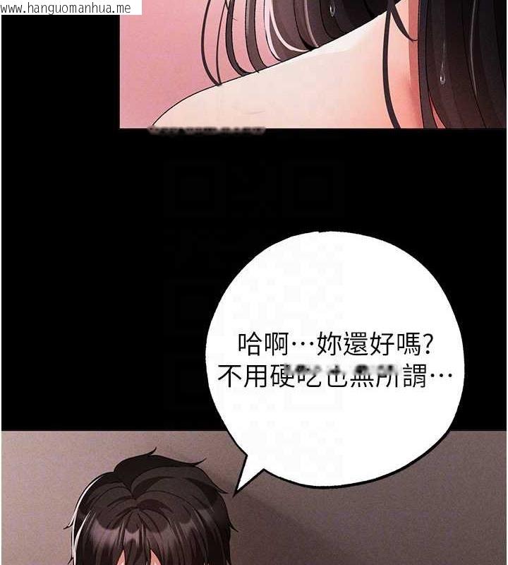 韩国漫画↖㊣煞气a猛男㊣↘韩漫_↖㊣煞气a猛男㊣↘-第57话-人家体内都是你的精华在线免费阅读-韩国漫画-第92张图片