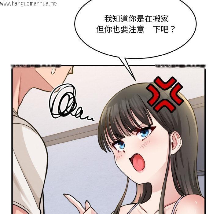 韩国漫画打脸的告白韩漫_打脸的告白-第1话在线免费阅读-韩国漫画-第41张图片