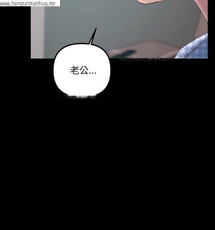 韩国漫画走味的初恋/不正常关系韩漫_走味的初恋/不正常关系-第34话在线免费阅读-韩国漫画-第12张图片