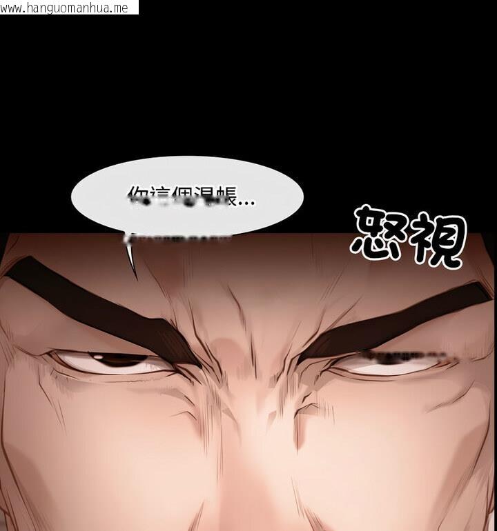 韩国漫画寻找初恋韩漫_寻找初恋-第5话在线免费阅读-韩国漫画-第50张图片