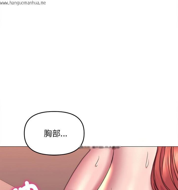 韩国漫画双面人韩漫_双面人-第18话在线免费阅读-韩国漫画-第28张图片