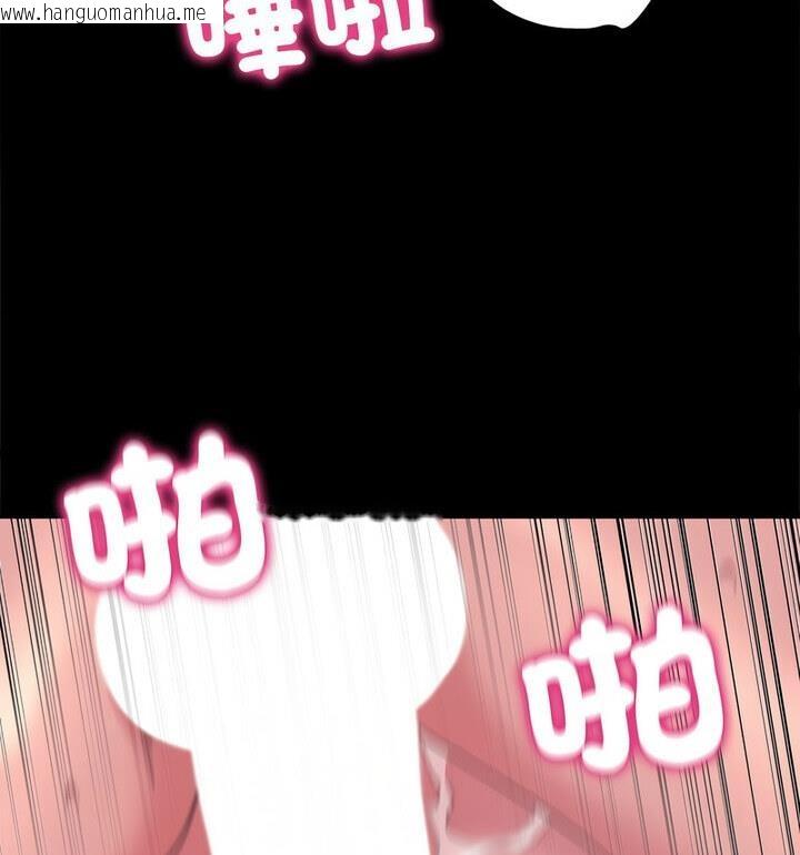 韩国漫画双面人韩漫_双面人-第18话在线免费阅读-韩国漫画-第97张图片