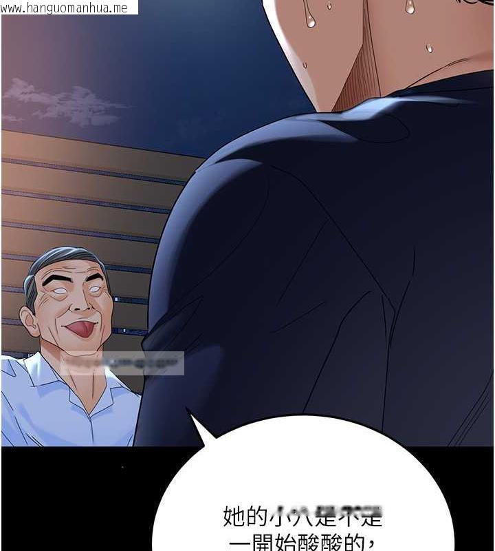 韩国漫画地表最屌卧底干员韩漫_地表最屌卧底干员-第36话-淫威下的雄风live-show在线免费阅读-韩国漫画-第60张图片