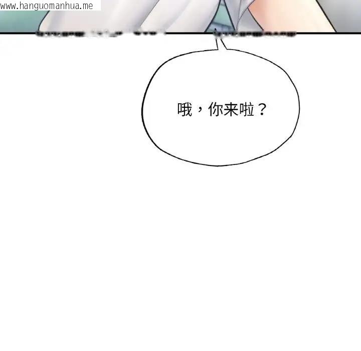 韩国漫画不想再当鲁蛇/成为人上人韩漫_不想再当鲁蛇/成为人上人-第16话在线免费阅读-韩国漫画-第150张图片