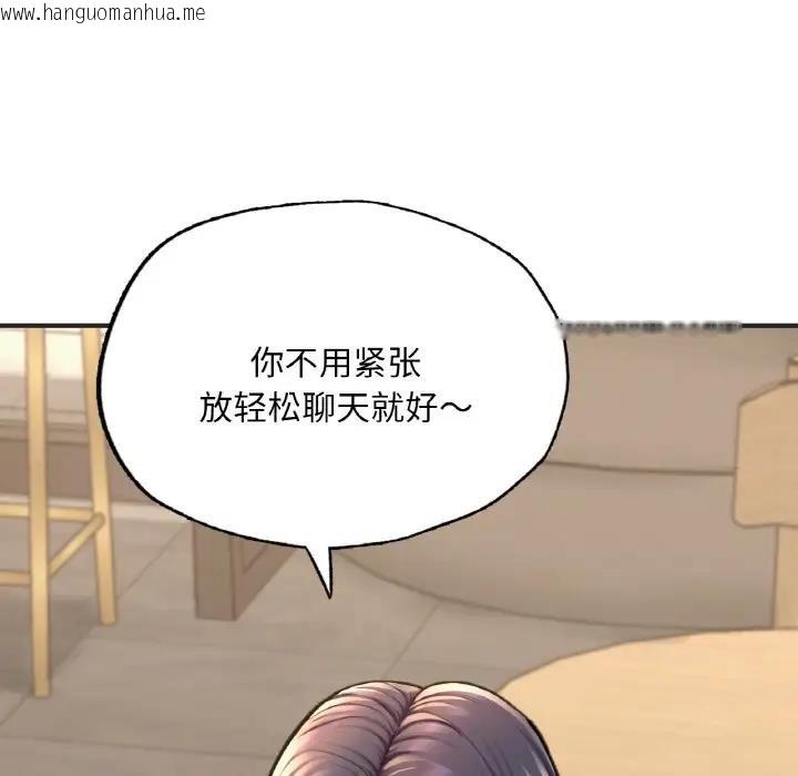 韩国漫画不想再当鲁蛇/成为人上人韩漫_不想再当鲁蛇/成为人上人-第16话在线免费阅读-韩国漫画-第34张图片