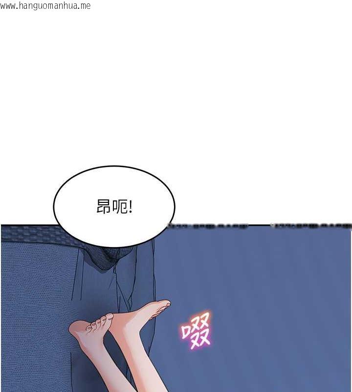 韩国漫画童颜继母韩漫_童颜继母-第42话-淫水爆棚的69式在线免费阅读-韩国漫画-第105张图片