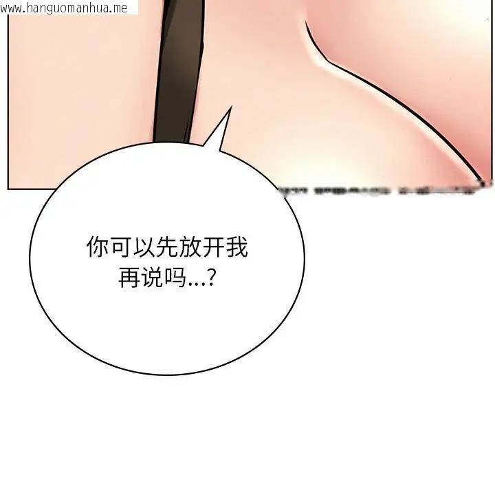 韩国漫画屋檐下的光/当我们住在一起韩漫_屋檐下的光/当我们住在一起-第28话在线免费阅读-韩国漫画-第32张图片