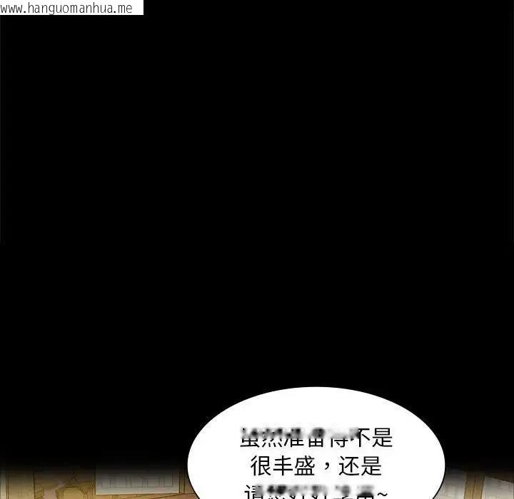 韩国漫画小姐韩漫_小姐-第24话在线免费阅读-韩国漫画-第88张图片