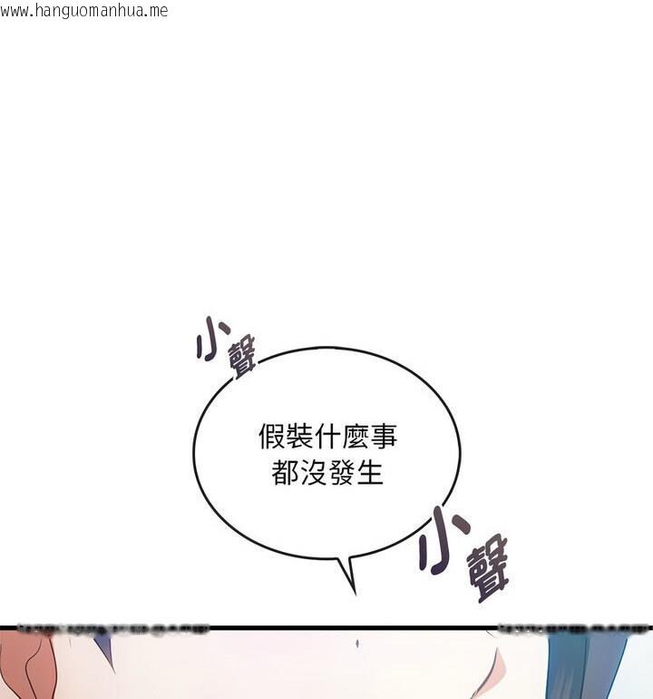 韩国漫画无法克制的爱/难以克制的欲望韩漫_无法克制的爱/难以克制的欲望-第25话在线免费阅读-韩国漫画-第70张图片