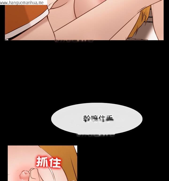 韩国漫画寻找初恋韩漫_寻找初恋-第5话在线免费阅读-韩国漫画-第32张图片