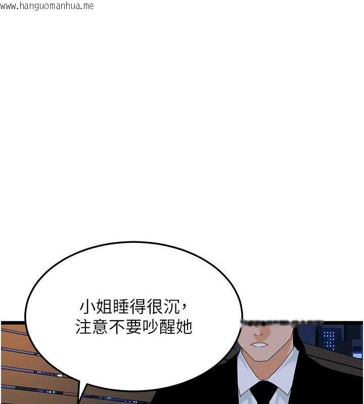 韩国漫画地表最屌卧底干员韩漫_地表最屌卧底干员-第36话-淫威下的雄风live-show在线免费阅读-韩国漫画-第1张图片