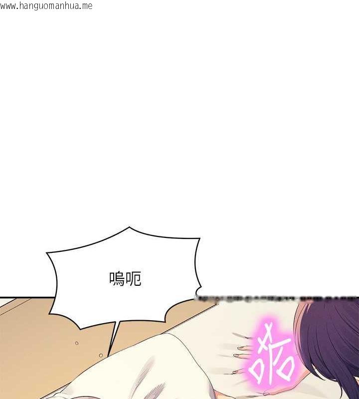 韩国漫画谁说理组没正妹？韩漫_谁说理组没正妹？-第141话-女朋友们之间要好好相处在线免费阅读-韩国漫画-第37张图片