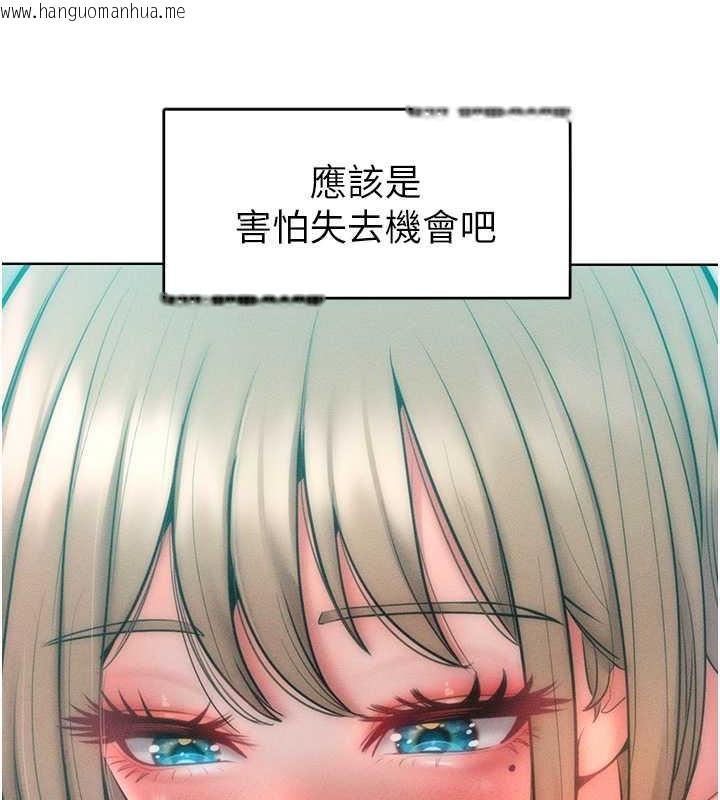 韩国漫画让傲慢女屈服的一百种方法韩漫_让傲慢女屈服的一百种方法-第24话-主动张嘴吸老二的母狗在线免费阅读-韩国漫画-第65张图片