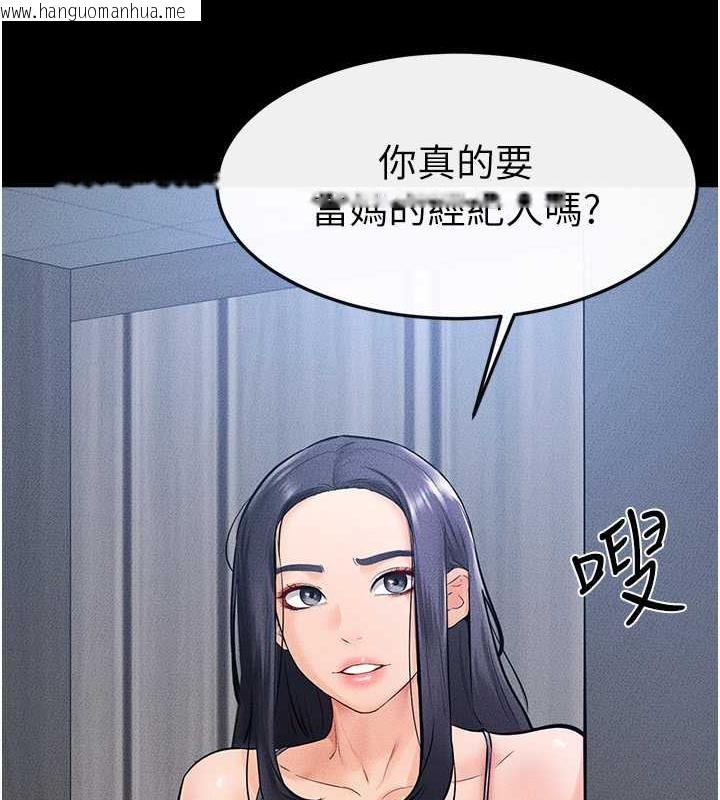 韩国漫画继母与继姐韩漫_继母与继姐-第28话-再度散发魅力的嘉凌在线免费阅读-韩国漫画-第34张图片