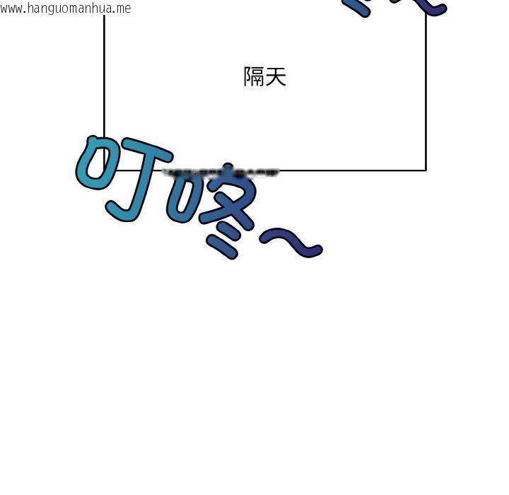 韩国漫画打脸的告白韩漫_打脸的告白-第1话在线免费阅读-韩国漫画-第63张图片