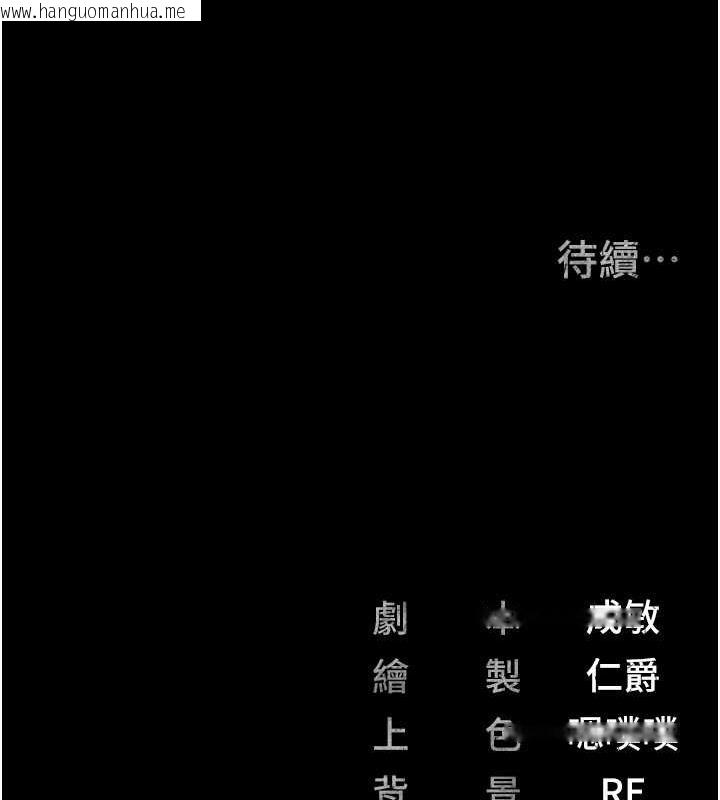 韩国漫画监狱女囚韩漫_监狱女囚-第62话-以牙还牙，以眼还眼在线免费阅读-韩国漫画-第160张图片