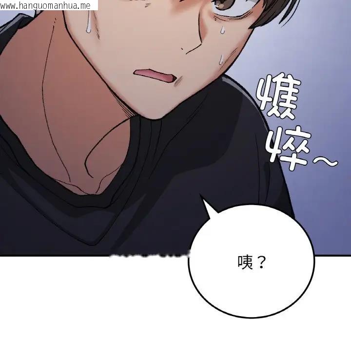 韩国漫画返乡后的春天/要在乡下一起生活吗？韩漫_返乡后的春天/要在乡下一起生活吗？-第17话在线免费阅读-韩国漫画-第17张图片