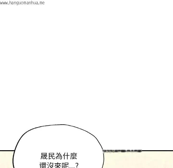 韩国漫画不想再当鲁蛇/成为人上人韩漫_不想再当鲁蛇/成为人上人-第16话在线免费阅读-韩国漫画-第235张图片