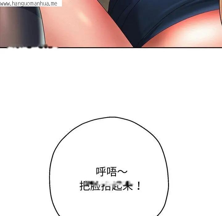 韩国漫画重生之长枪无敌韩漫_重生之长枪无敌-第9话在线免费阅读-韩国漫画-第156张图片