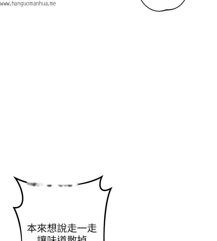 韩国漫画边缘人的复仇韩漫_边缘人的复仇-第32话-帮嘴贱上司开通菊花在线免费阅读-韩国漫画-第3张图片