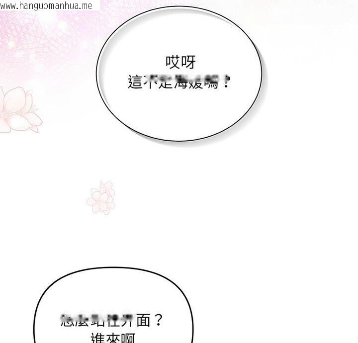 韩国漫画协议关系韩漫_协议关系-第4话在线免费阅读-韩国漫画-第6张图片