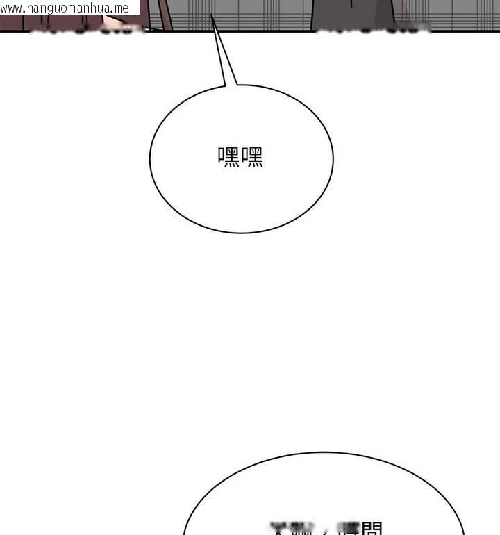 韩国漫画我的完美谬思韩漫_我的完美谬思-第33话在线免费阅读-韩国漫画-第81张图片