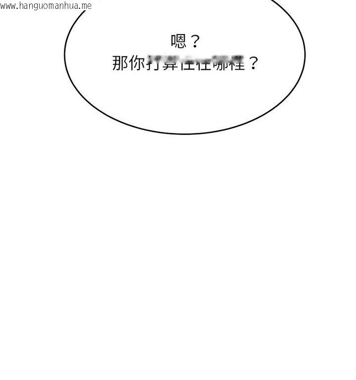 韩国漫画老师的课外教学/我的专属老师韩漫_老师的课外教学/我的专属老师-第42话在线免费阅读-韩国漫画-第90张图片