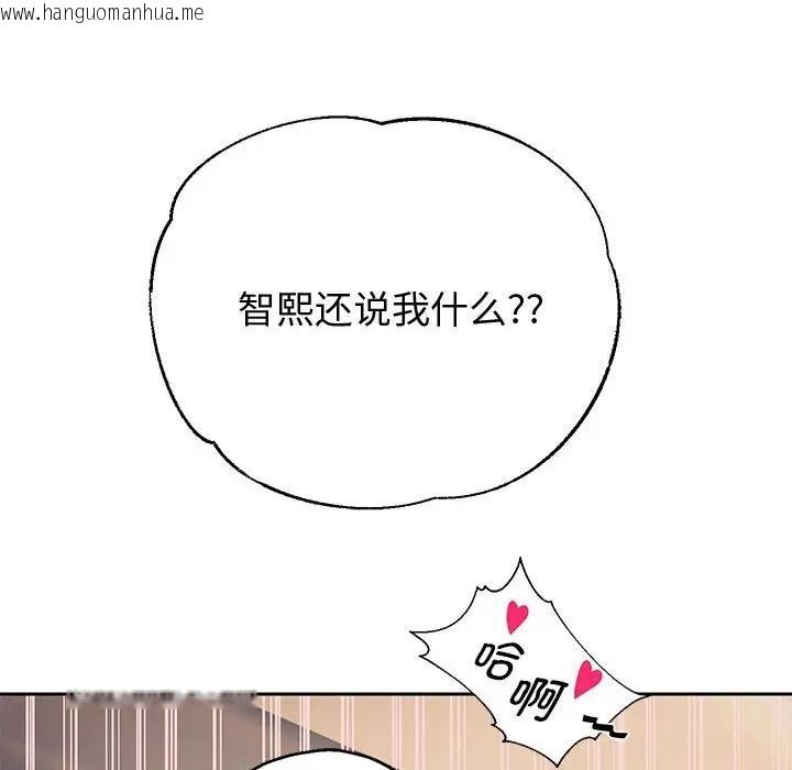 韩国漫画重生之长枪无敌韩漫_重生之长枪无敌-第9话在线免费阅读-韩国漫画-第122张图片