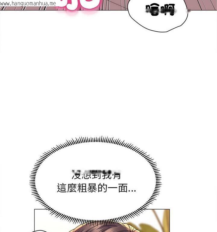 韩国漫画双面人韩漫_双面人-第18话在线免费阅读-韩国漫画-第17张图片