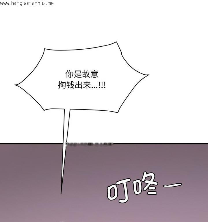 韩国漫画神秘香味研究室/情迷研究室韩漫_神秘香味研究室/情迷研究室-第30话在线免费阅读-韩国漫画-第173张图片