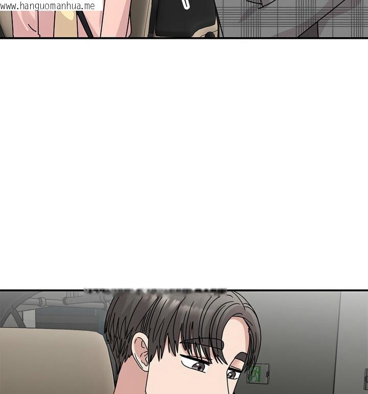 韩国漫画我的完美谬思韩漫_我的完美谬思-第33话在线免费阅读-韩国漫画-第102张图片