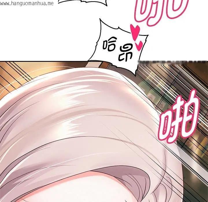 韩国漫画重生之长枪无敌韩漫_重生之长枪无敌-第9话在线免费阅读-韩国漫画-第85张图片