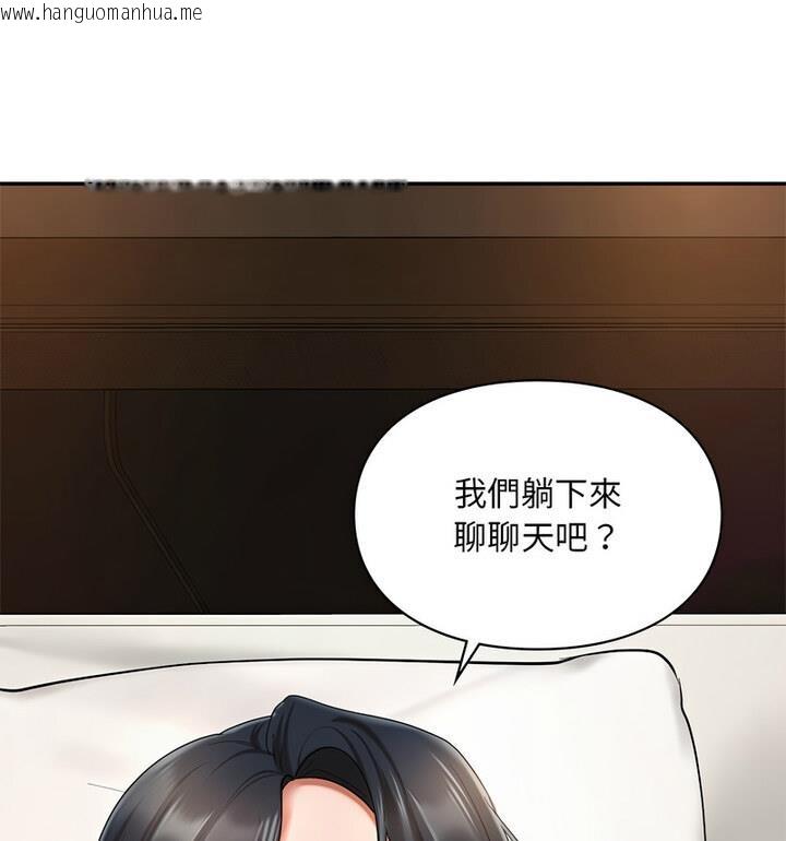 韩国漫画爱的游乐园/游乐园男女韩漫_爱的游乐园/游乐园男女-第22话在线免费阅读-韩国漫画-第45张图片