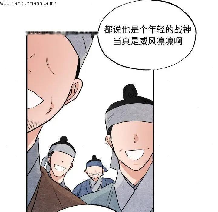 韩国漫画狂眼韩漫_狂眼-第16话在线免费阅读-韩国漫画-第102张图片