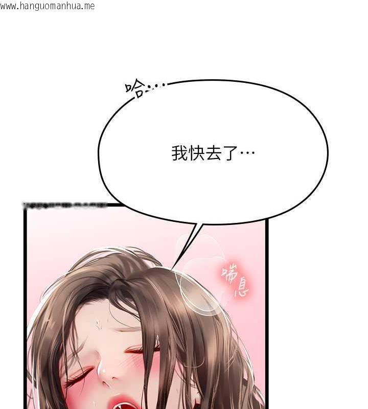 韩国漫画海女实习生韩漫_海女实习生-第101话-擅闯洞房的不速之客在线免费阅读-韩国漫画-第175张图片