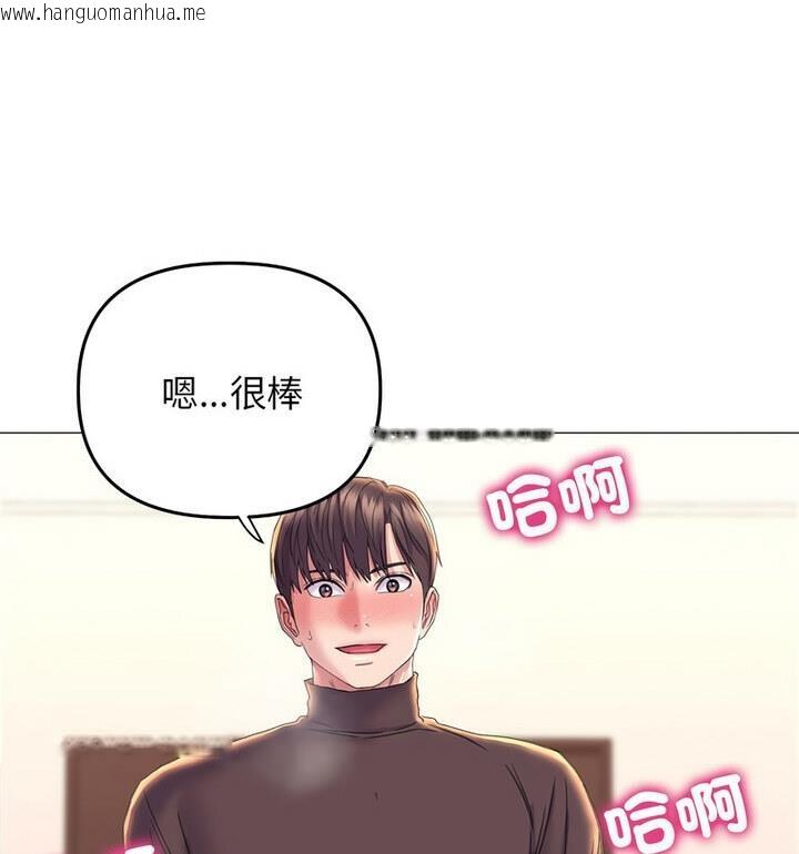 韩国漫画双面人韩漫_双面人-第18话在线免费阅读-韩国漫画-第26张图片