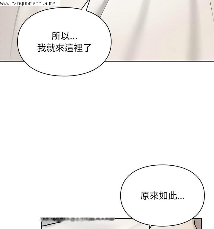 韩国漫画爱的游乐园/游乐园男女韩漫_爱的游乐园/游乐园男女-第22话在线免费阅读-韩国漫画-第91张图片