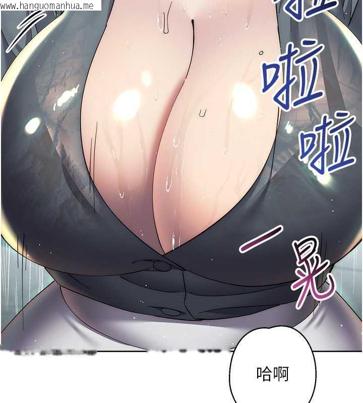 韩国漫画边缘人的复仇韩漫_边缘人的复仇-第32话-帮嘴贱上司开通菊花在线免费阅读-韩国漫画-第2张图片