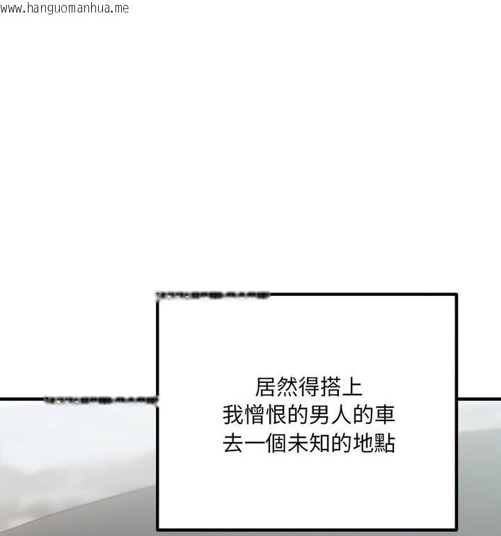 韩国漫画走味的初恋/不正常关系韩漫_走味的初恋/不正常关系-第34话在线免费阅读-韩国漫画-第122张图片