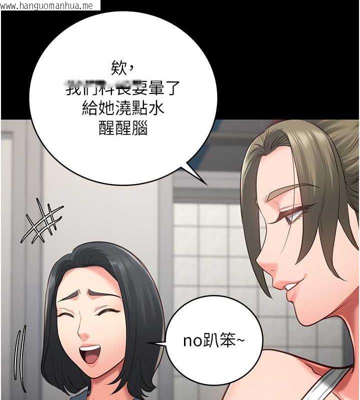 韩国漫画监狱女囚韩漫_监狱女囚-第62话-以牙还牙，以眼还眼在线免费阅读-韩国漫画-第113张图片