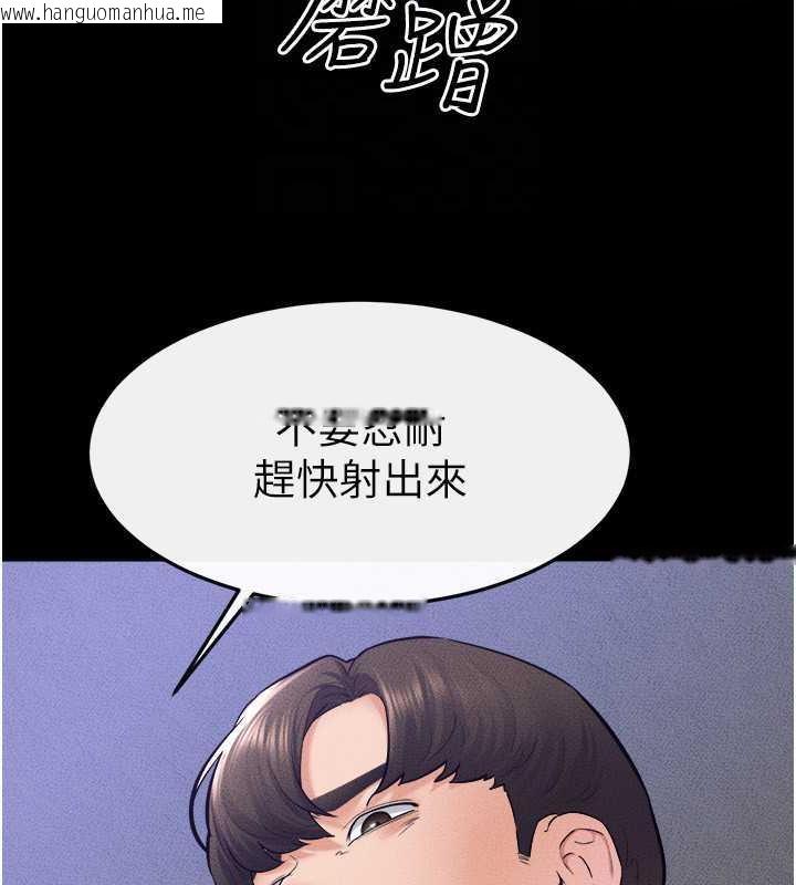 韩国漫画继母与继姐韩漫_继母与继姐-第28话-再度散发魅力的嘉凌在线免费阅读-韩国漫画-第126张图片