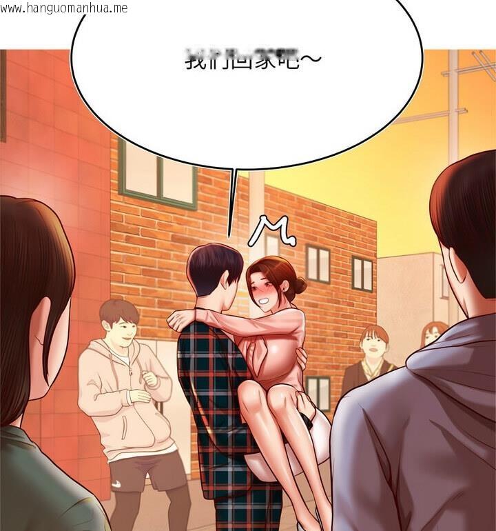 韩国漫画老师的课外教学/我的专属老师韩漫_老师的课外教学/我的专属老师-第42话在线免费阅读-韩国漫画-第96张图片