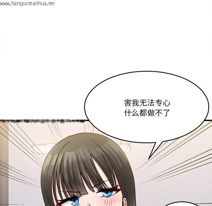 韩国漫画打脸的告白韩漫_打脸的告白-第1话在线免费阅读-韩国漫画-第56张图片