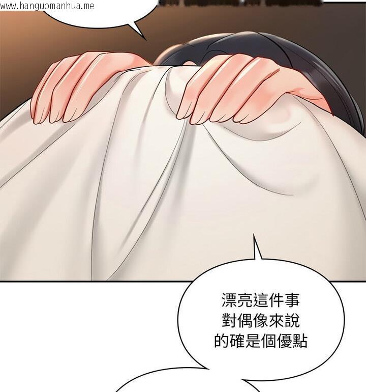 韩国漫画爱的游乐园/游乐园男女韩漫_爱的游乐园/游乐园男女-第22话在线免费阅读-韩国漫画-第62张图片