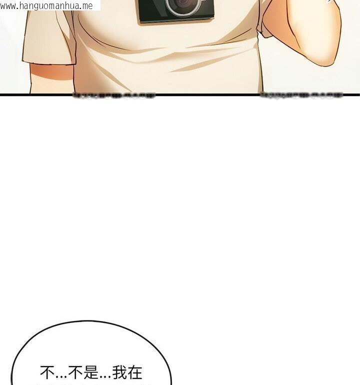 韩国漫画无法克制的爱/难以克制的欲望韩漫_无法克制的爱/难以克制的欲望-第25话在线免费阅读-韩国漫画-第77张图片