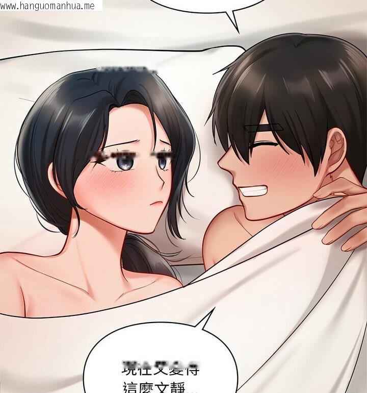 韩国漫画爱的游乐园/游乐园男女韩漫_爱的游乐园/游乐园男女-第22话在线免费阅读-韩国漫画-第117张图片