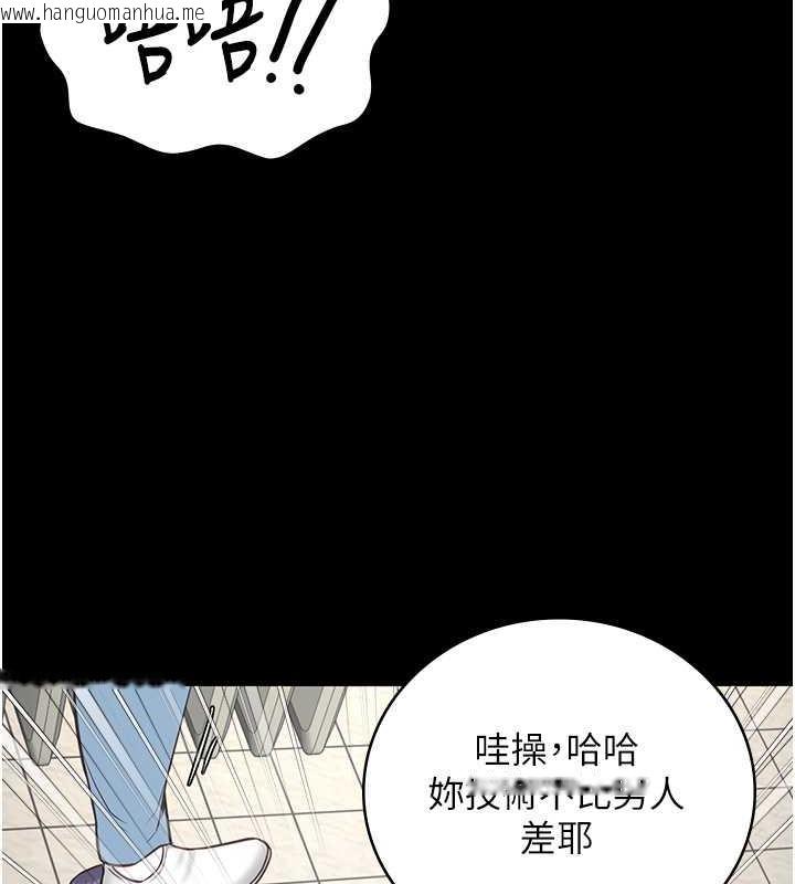 韩国漫画监狱女囚韩漫_监狱女囚-第62话-以牙还牙，以眼还眼在线免费阅读-韩国漫画-第108张图片