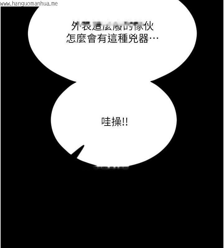 韩国漫画请用啪支付韩漫_请用啪支付-第67话-射出来也没关系在线免费阅读-韩国漫画-第2张图片