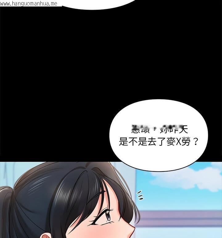 韩国漫画爱的游乐园/游乐园男女韩漫_爱的游乐园/游乐园男女-第22话在线免费阅读-韩国漫画-第71张图片