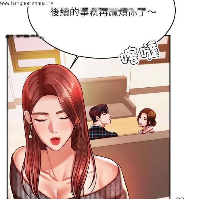 韩国漫画老师的课外教学/我的专属老师韩漫_老师的课外教学/我的专属老师-第42话在线免费阅读-韩国漫画-第2张图片